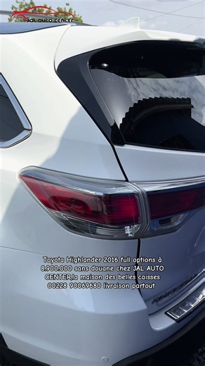 Toyota Highlander 2016 full options à 8.900.000 FCFA - JAL Auto Center