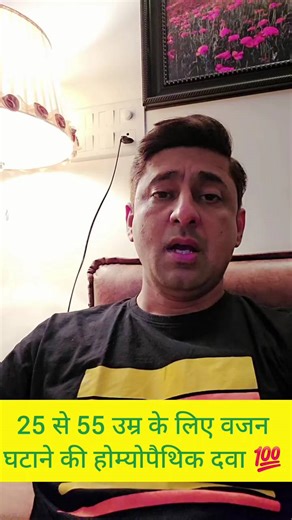 swasth bharat on Instagram: "Whatsapp : 7404177889 Most effective homoepathic medicine for weight loss. • NO SIDE EFFECTS. • ⁠100% Results • ⁠KRIG’S Fat to Slim Drops #krigshomoeopathy #fattoslimdrops #krigsfattoslim"