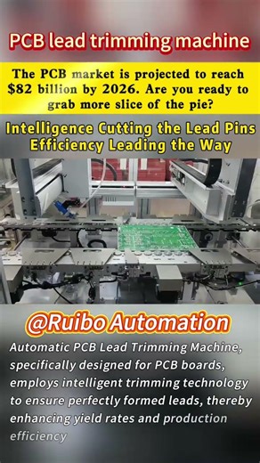Ruibo online pcb lead trimming machine
