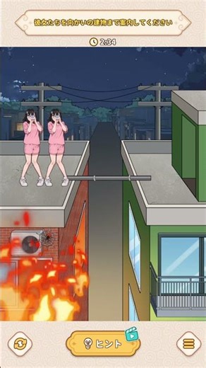 BrainPuzzle 彼女たちを救って！ #パズル #スッキリ #スマホゲーム #アートセラピー #攻略