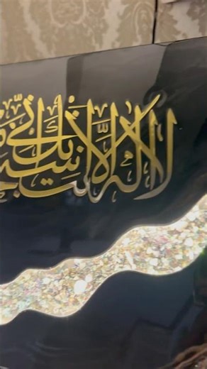 Resin caligraphy frame