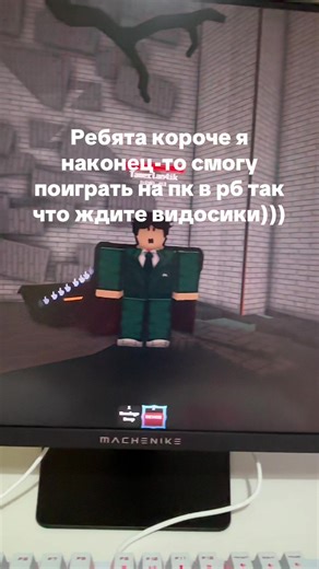 #roblox
