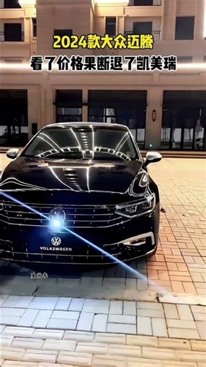 New 2024 VW Passat – Premium Design & Features Walkaround #ytshorts #shorts