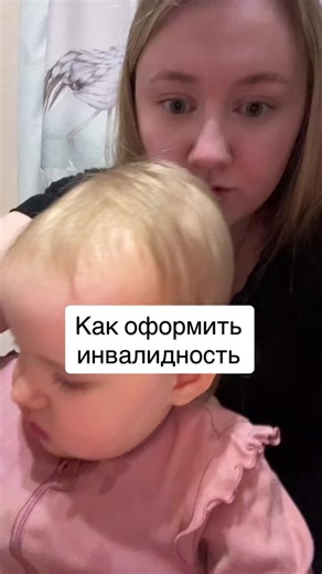 How to Apply for Disability Benefits