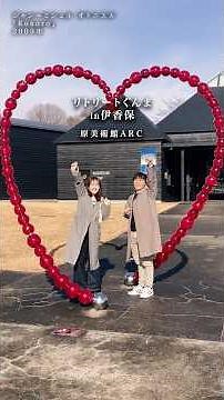 #リトリートぐんま【１泊２日モデルコース】#伊香保｜石段とアートをめぐる温泉旅｜観光リトリート推進課｜群馬県