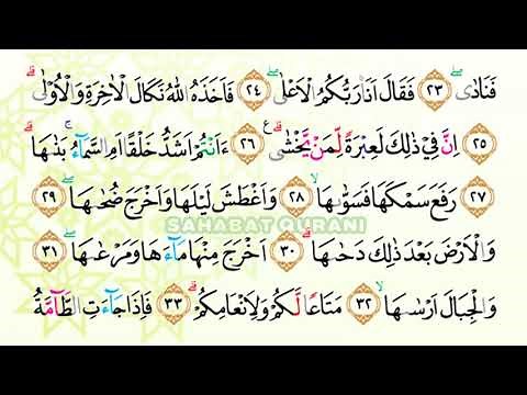 Bacaan Al Quran Surat An Naziat Merdu | Murottal Juz Amma - Juz 30 Metode Ummi Foundation Surabaya