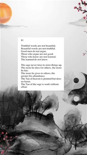Tao Te Ching chapter 81 | Lao Tzu | Feng and English #taoteching #laotzuquotes #wisdom #taoism