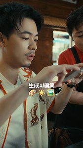 キムチクラスの先生とツーショットしたら、写真が斜めに #GalaxyAI の #生成AI編集 を使えば、傾いた写真を修正できます✨ | SamsungJapan | Facebook