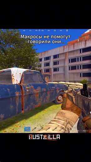 Rust #rustzilla #raid #rust #rustconsole