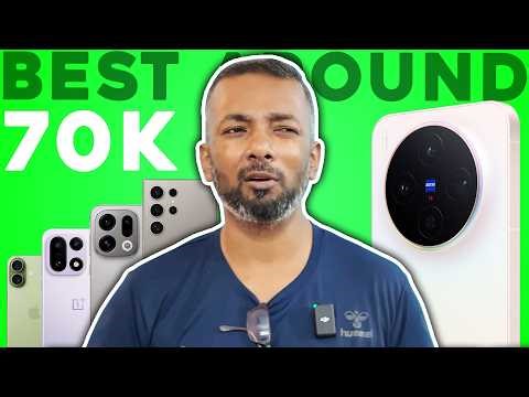 Vivo X300 Worth Buying? 🤔 iPhone 17, S24 Ultra, S25 & Camera Phone Discussion #SBUS