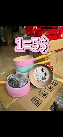 ខ្ទះទឹកដោះគោ18cm@🥰🥰