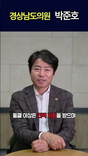 대학생 등록금 전액 지원? 2026 국가장학금 신청 방법 총정리