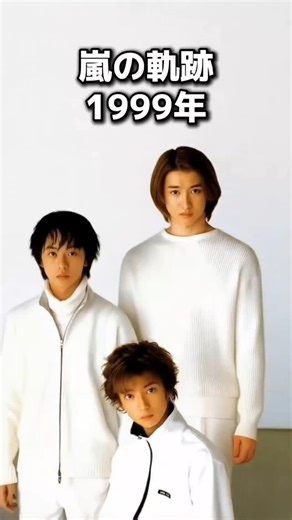 モノ|LOVE推し活 on Instagram: "【ジャケ写撮影】嵐の奇跡 ジャケ写撮るときはこんな感じだったのかも？ #嵐動画 #嵐垢と繋がりたい #嵐妄想 #嵐好きな人と繋がりたい #櫻井翔 #松本潤 #相葉雅紀 #二宮和也 #大野智 #生成ai #ai"