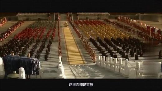 还原中国明朝皇帝上朝的场面，震撼了世界