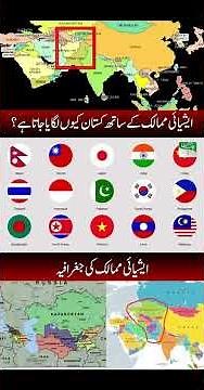 The "Stans" of Asia: Exploring the 7 Countries That End in -STAN (Meaning & History)