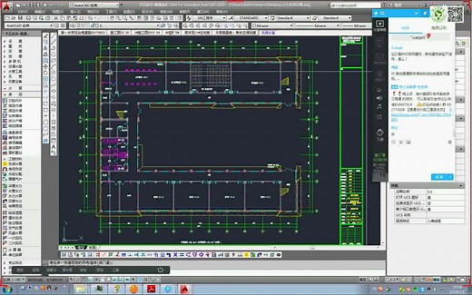 暖通设计-热负荷计算天正演示树上鸟教育