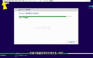 第八课 VMware Workstation虚拟机的下载与安装 第18集 4分之2. 如何快速的学会给电脑安装操作系统。虚拟系统，练习重装系统