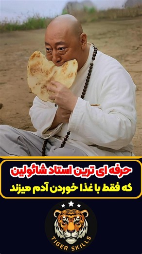 شجاع ترین مبارز دنیا که برای نجات غذاهایش فداکاری کرد! معرفی بهترین فیلم ها و سریال های جهان #review