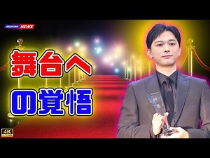 吉沢亮「あさイチ」出演｜ミュージカル『ディア・エヴァン・ハンセン』挑戦への本音#吉沢亮#あさイチ#ディアエヴァンハンセン