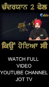 47K views · 1.8K reactions | WATCH FULL VIDEO YOUTUBE CHANNEL JOT TV | JoT Tv Australia | Facebook