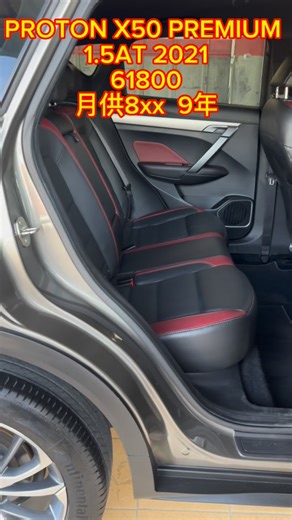 PROTON X50 PREMIUM 1.5AT 2021 现钱价61800 Muscle Ming 017-9241369☎️☎️ . #或是直接点击以下WhatsApp_Link找我  https://wa.link/xppwu3  | Tong Ming Thum | Facebook