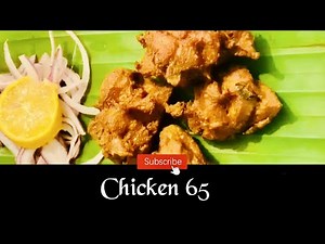 Chicken 65 | How to make Chicken 65 Hotel Buhari Style |Fry Spicy Chicken | Spicy Chicken Appetizer