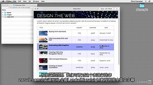 Lynda中文字幕 设计网页：创建可排序表 Design the Web: Creating a Sortable Table