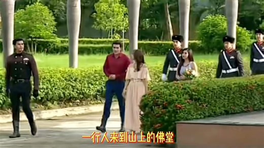 EP27高分经典剧：男主躲到山村暂避风头，女孩也到山村找他