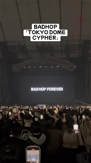 BADHOP解散前の東京ドームライブの最高瞬間