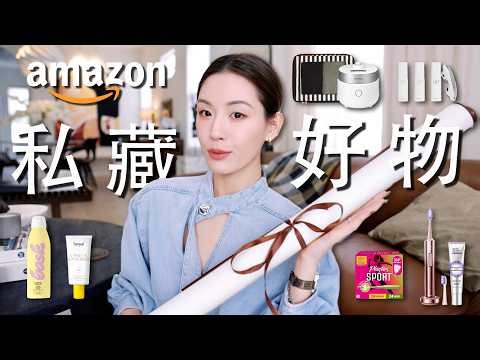 买前先看这期！亚麻春促好物盘点｜海岛☀️旅行宝藏防晒｜卫生棉条怎么用没有异物感？提拉养肤ZIIP HALO 2.0美容仪测评｜美白牙齿🦷护理救星｜纽约字画/书法裱框攻略｜SUGGY