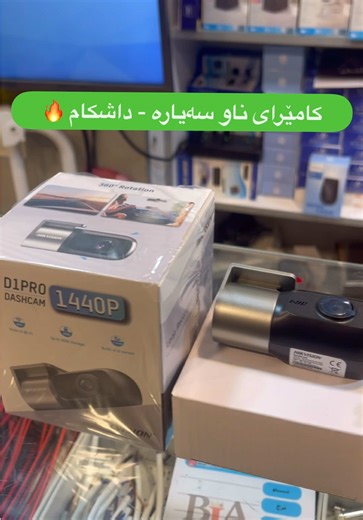 Comparativa de Cámaras Dahua y Hikvision