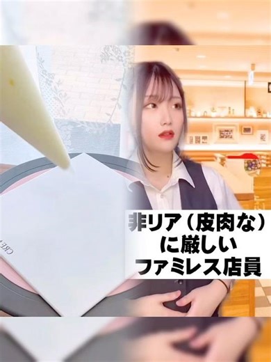 #Unrequited love #cake #Big eater #Class change #Cake #Dee #Cooking #Funny #Sweets #Christmas