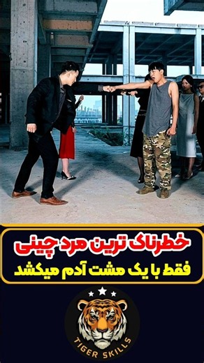 شجاع ترین پسر جهان که فقط با یک مشت فداکاری کرد! معرفی بهترین فیلم ها و سریال های جهان #moviereview