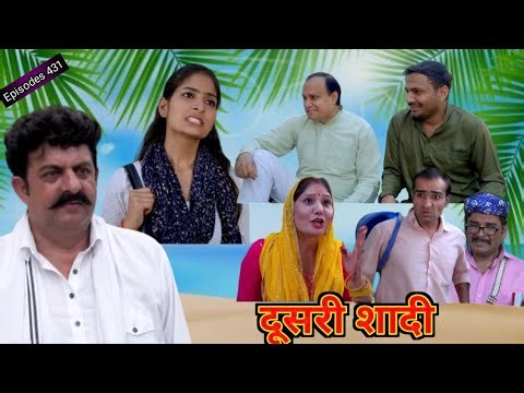 सलेंडर का रोला #haryanvinatak #monikaSharma #sanda_sharbi|New haryanvi Natak dkh 2026
