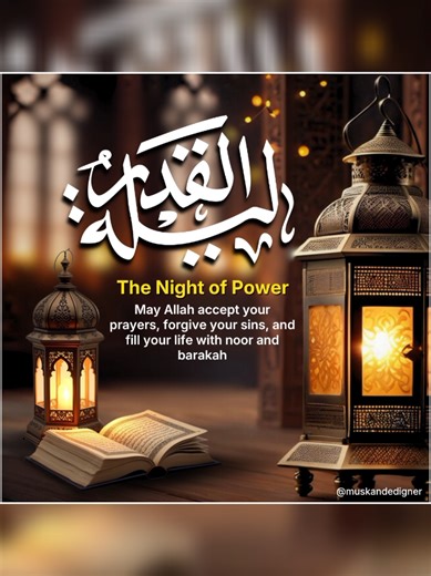 ✨ Create a Beautiful Laylatul Qadr Post in Canva 🌙 In this quick Canva tutorial, I’ll show you how to design an elegant Islamic post step by step. 🕌 Elements used: • Islamic background image • Adjust image (brightness, contrast, warmth) • Blur effect for depth • Islamic lamp with Quran • “Laylatul Qadr Calgary” (Canva Elements) • Font: Inter Save this reel & try it yourself! 🤍 Follow for more Canva Islamic design tutorials. #CanvaTutorial #LaylatulQadr #IslamicDesign #CanvaDesign #RamadanDesi