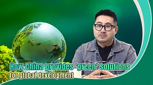 9.7K views · 37 reactions | Green development is an important part of...