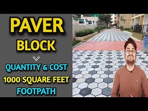 Paver Block Quantity and Cost for Footpath | 1000 Sqft | Learning Civil Technology