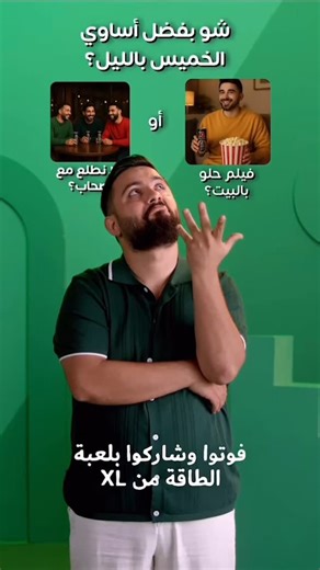 ‎Mohanad Taha // مهند طه‎ on Instagram‎: "#مهند_طه #xl_ten"‎