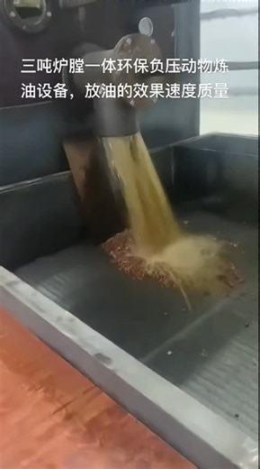 animal by-product refining equipment, understand that animal residues, bones, visceral fat and various animal by-products can be processed into valuable products, such as meat and bone meal, pet feed oil, biodiesel and so on | Wang ShuaiChao