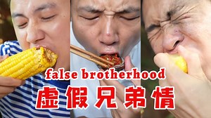 608K views · 10K reactions | 吃饭不积极思想有问题，老表为抢第一竟敢对阿正出言不逊，果然还是遭报应啦|Duck Boss【湘集队长】 Orang yang tidak terburu-buru makan memiliki pikiran yang salah.Untuk merebut tempat pertama, sepupuku berani berbicara kasar kepada Ah Zheng,Itu memang dihukum.|Duck Boss【Kapten Xiangji】 #mukbang #湘集队长 #干饭兄弟 #美食 #搞笑 | 湘集队长 | Facebook