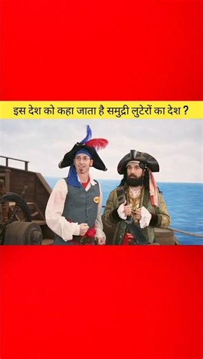 Land of Pirates ? Shocking Truth of Sea Hijacking | Pirate Country Explained