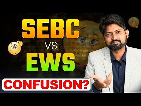 SEBC vs EWS Explained – Engineering Admission Confusion By Ankush sir | GanitAnk