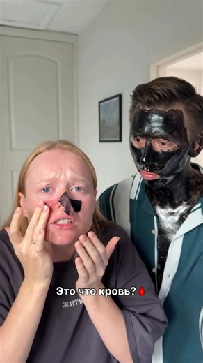 She Applied Her Brother's Mystery Cream! 😱 (Don't Try This)#fact