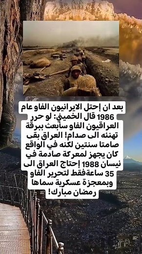 #معلومات_وحقائق #اهميه #لايك_اشتراك_بالقناه_ليصلك_كل_جديد