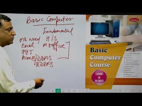 Basic computer class 1st for SSC Delhi Police and other competition exams