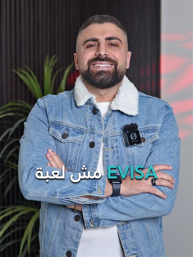 Navigating E-Visa Challenges with Travisa