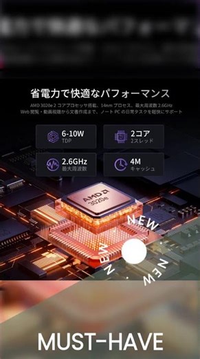 AMD Laptop Computer 15.6 inch FHD 8GB RAM 256GB SSD Dual Core Processor Up to 2.6GHz WiFi 5 BT5.0...