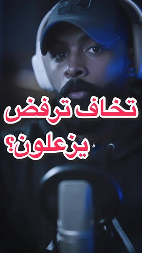 أهمية رفض الطلبات للحفاظ على صحتك النفسية