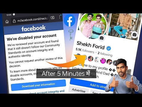 How To Recover Disabled Facebook Account 2025 | We've disabled your account facebook 2025