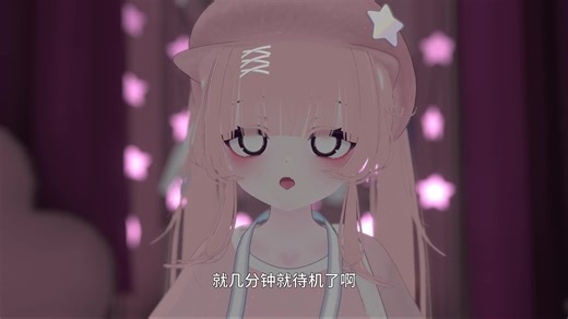 【Vrchat睡觉】关于pico用户的v睡基础设置，v睡新手也可以学习！